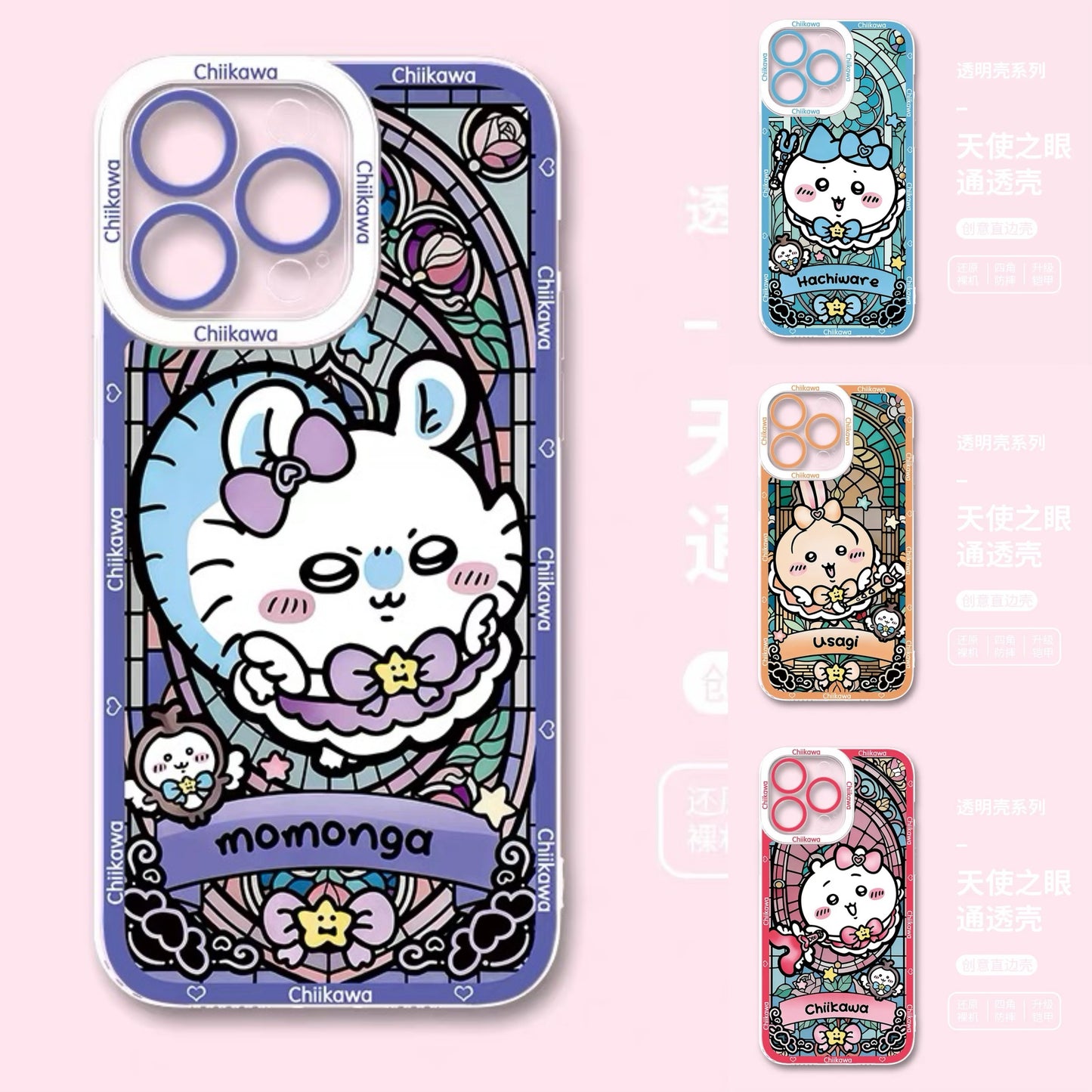 Japanese Cartoon Chiikawa Magic Girl Glass Window | Chiikawa Hachiware Usagi Momonga - iPhone Case PLUS SE2 XS XR X 11 12 13 14 15 16 16e 17 17e Pro Promax 12mini 13mini
