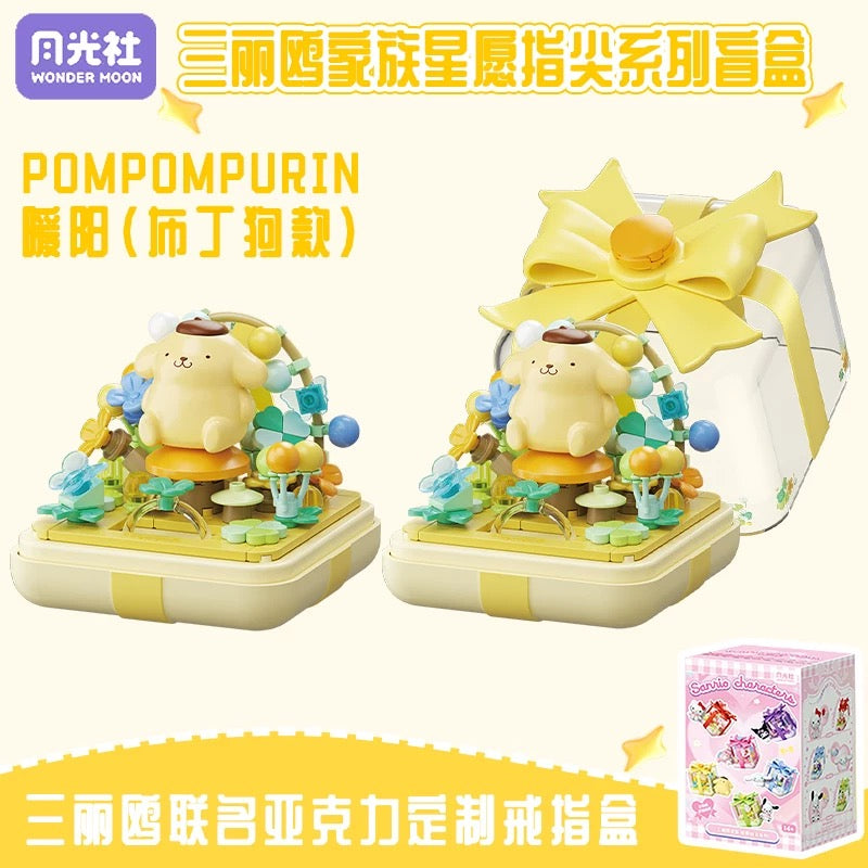 Sanrio Characters Starwish Ring Box | Hello Kitty My Melody Kuromi Cinnamoroll Pompompurin Pochacco - Building Blocks Toy Collectable Mystery Blind Box