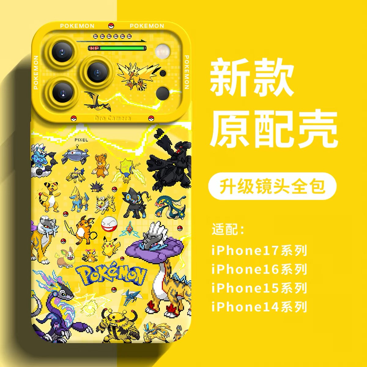 Japanese Cartoon Pokemon Silicone Case Close Up Fighting Version | Venusaur Charizard Blastoise Gengar Scizor Umbreon Greninja Garchomp - iPhone Case PLUS SE2 XS XR X 11 12 13 14 15 16 16e 17 17e Pro Promax 12mini 13mini (副本)
