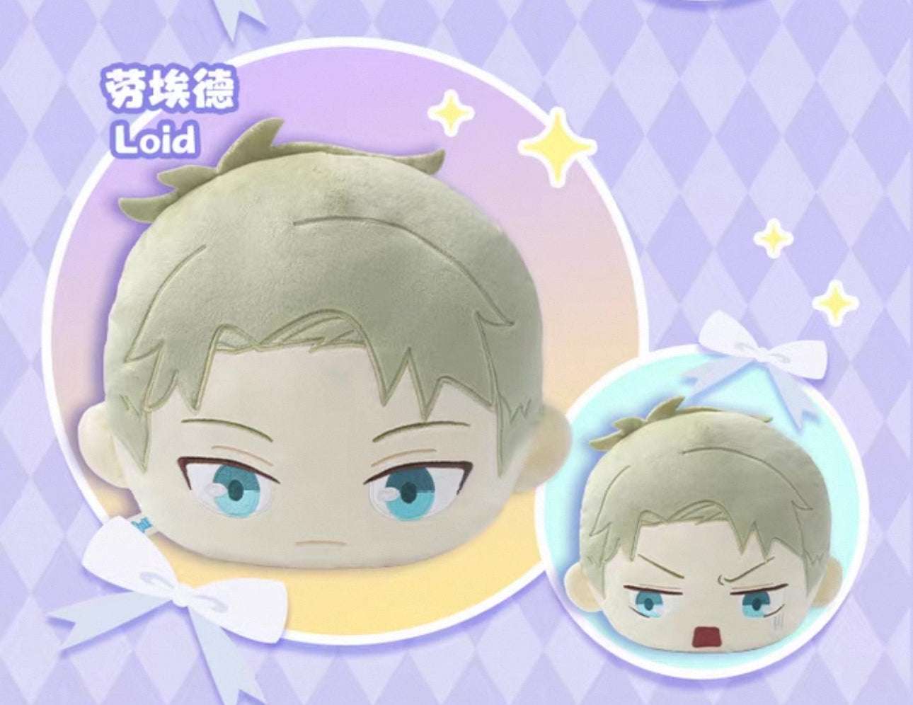 SPY Family Kawaii Double Face Cushion | Anya Loid Yor Bondman - Plush Collectable Toys Kawaii Decoration