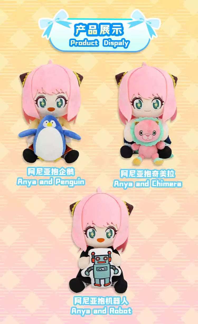 SPY Family 21cm Plush Doll | Anya with Penguin Chimera Robot - Plush Doll Figure Collectable Toys