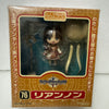 ジャパンGSCねんどろいどシリーズ | 76 ティアーズ・トゥ・ティアラ リアンノン - 2009年再販 PVCフィギュア ドール おもちゃコレクション