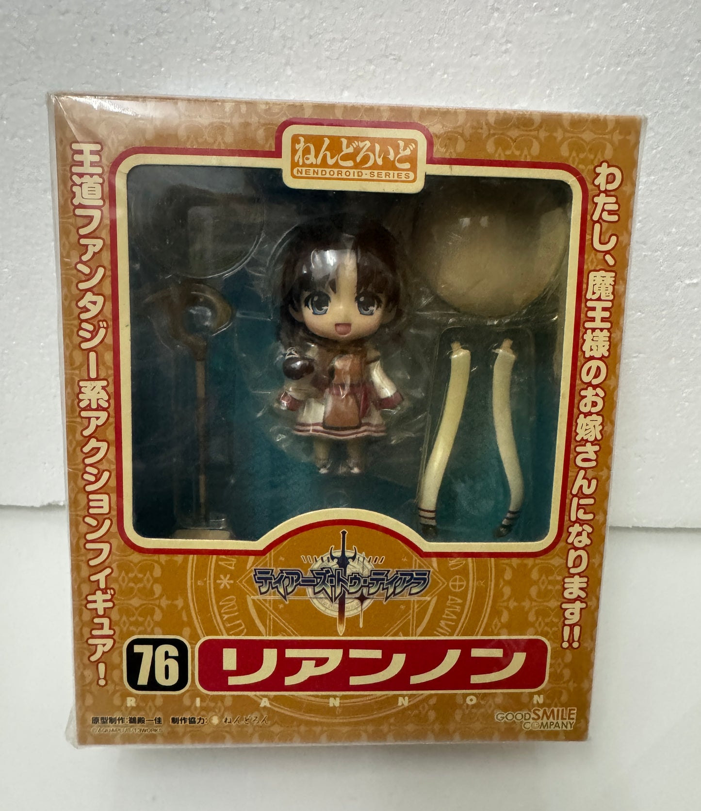 Japan GSC Nendoroid Series | 76 Tears to Tiara Riannon - 2009 Retried PVC FIGURE DOLL Toy Collection