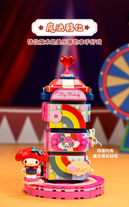 Sanrio Happy Circus My Melody - Building Blocks Toy Collections