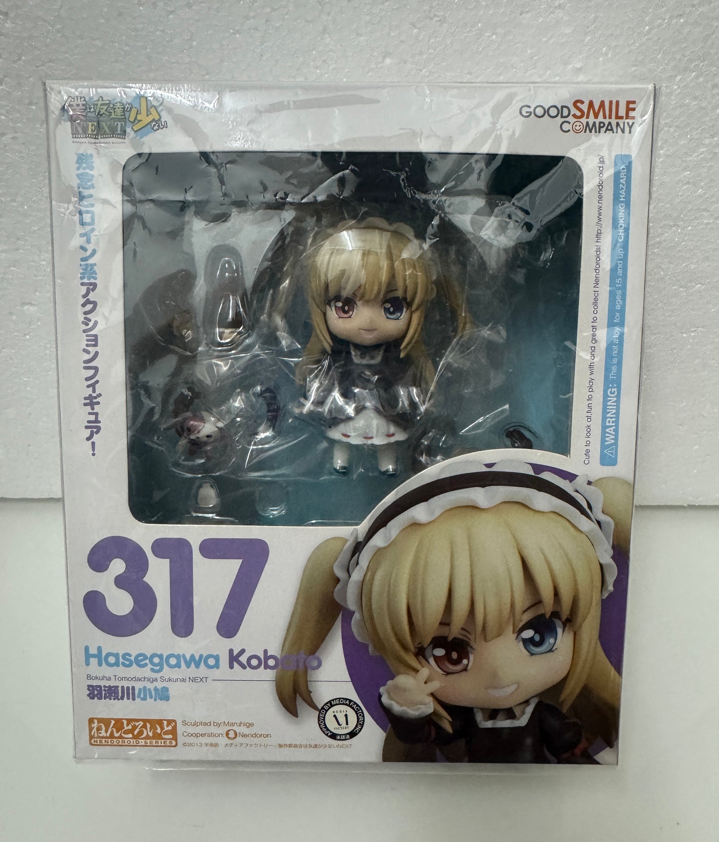 Japan GSC Nendoroid Series | 317 Kobato Hasegawa Haganai NEXT - 2013 Retried PVC FIGURE DOLL Toy Collection