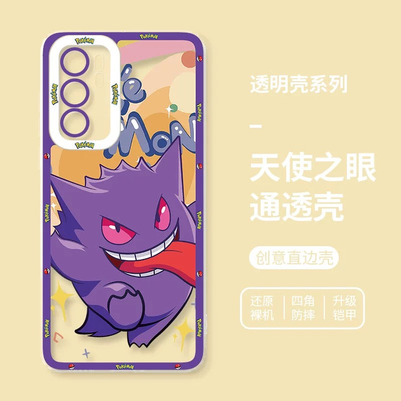 Japan Cartoon Pokemon Happy Party Verison | Pikachu Gengar Squirtle Psyduck - Phone Case Samsung Galaxy S26 S25 S24 S23 S22 S21 FE Ultra Edge
