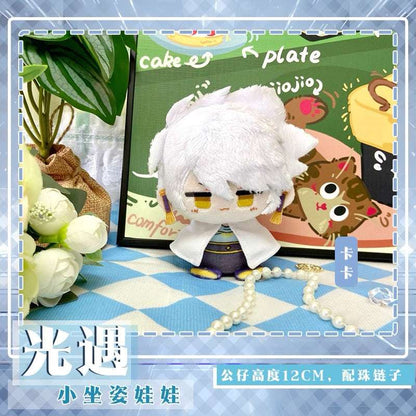 Game Image Outfits Sky Sitting Keychain | Wizard White Bird Mushroom Kaka Cute Kawaii 12cm Doll - Cute Kawaii Item
