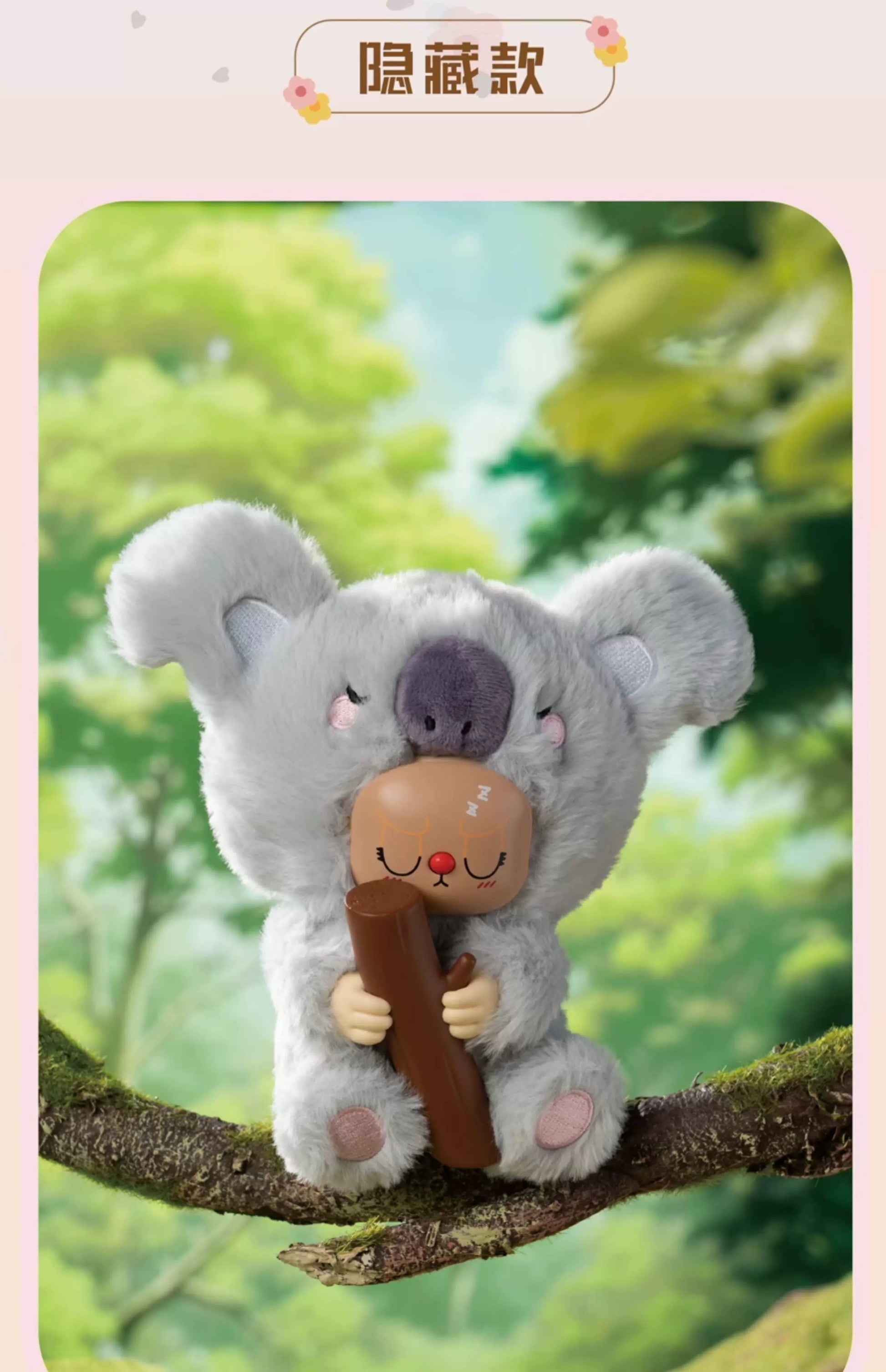 Rebel Bear Animal Series | Bunny Panda Woof Sheep Elephant Penguin Plush Doll Mystery Box Mini Figure - Designer Item - KawaiiGiftLand