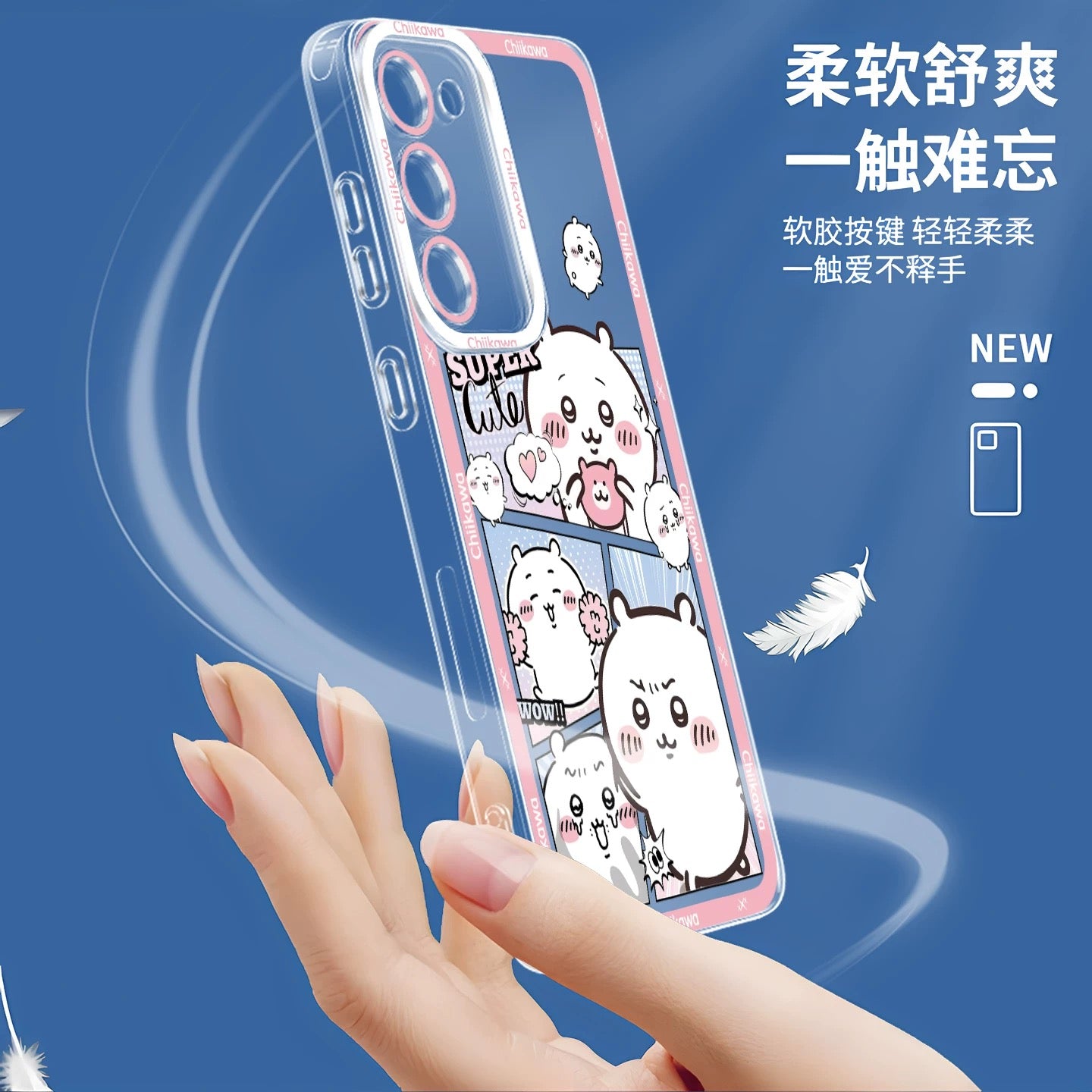 Japanese Cartoon Comic Outing Version | Chiikawa Hachiware Usagi Momonga - Phone Case Samsung Galaxy S26 S25 S24 S23 S22 S21 FE Ultra Edge