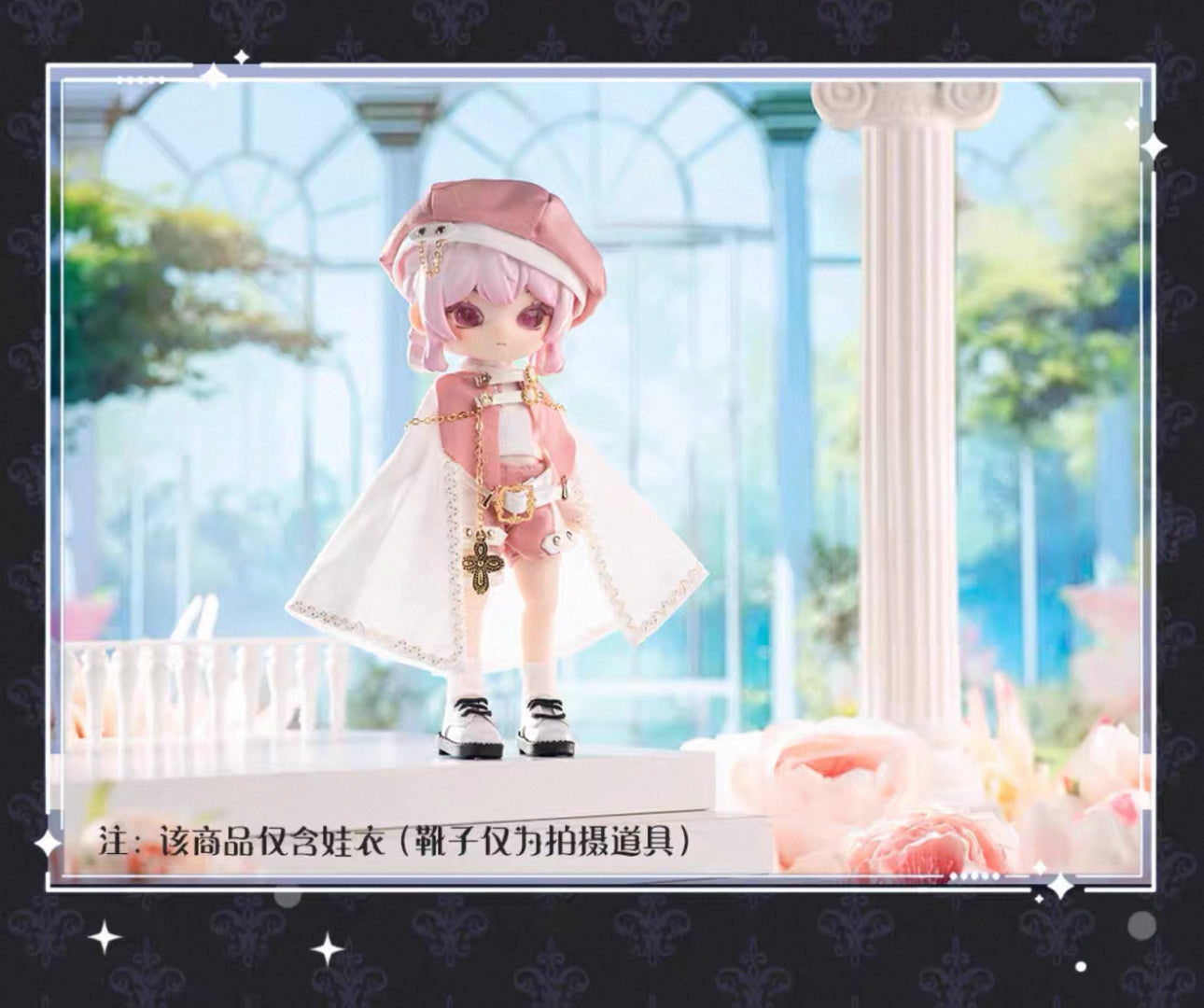 Simon Toys Cosplay Doll Outfits Set Special Colour Version | Midnight Assassin - Original Outfits - 1/12 ob11 11cm BJD Doll Ball Joint Doll