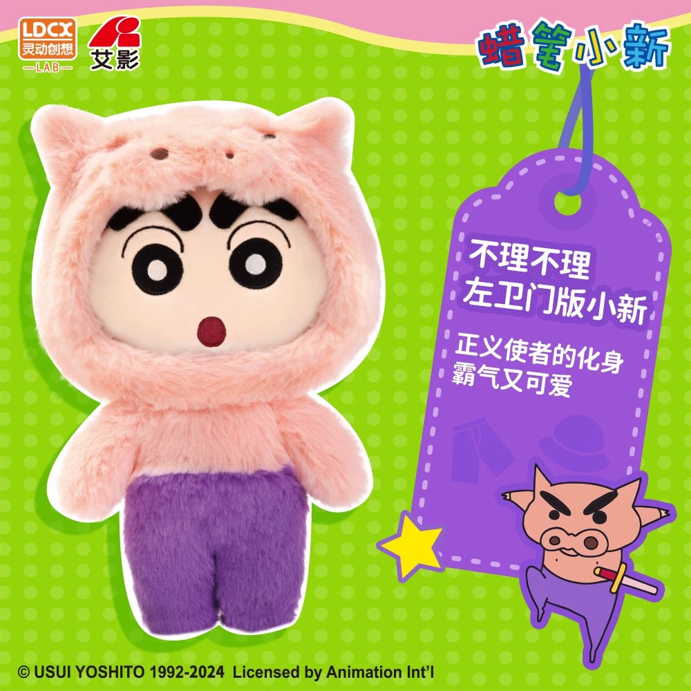 Japanese Cartoon Crayon Shin-chan Cosplay Series 1 | Shiro Action Kamen ChocoBi Buriburi Can Change Outfits Plush Doll - Plush Doll Collectable Toys Mystery Blind Box - KawaiiGiftLand