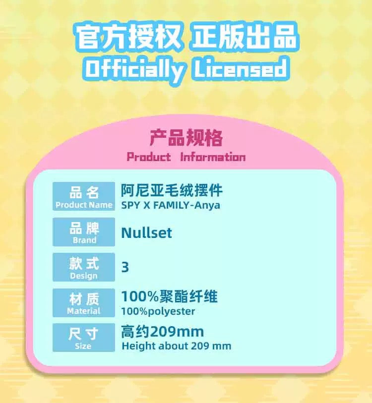 SPY Family 21cm Plush Doll | Anya with Penguin Chimera Robot - Plush Doll Figure Collectable Toys - KawaiiGiftLand