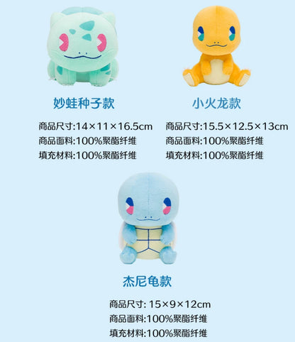 Japan Cartoon Pokemon Center Sode Version | Charmander Squirtle Bulbasaur - Mascot Plush Doll  Kawaii Decoration