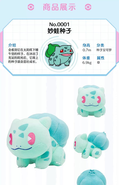 Japan Cartoon Pokemon Center Sode Version | Charmander Squirtle Bulbasaur - Mascot Plush Doll  Kawaii Decoration