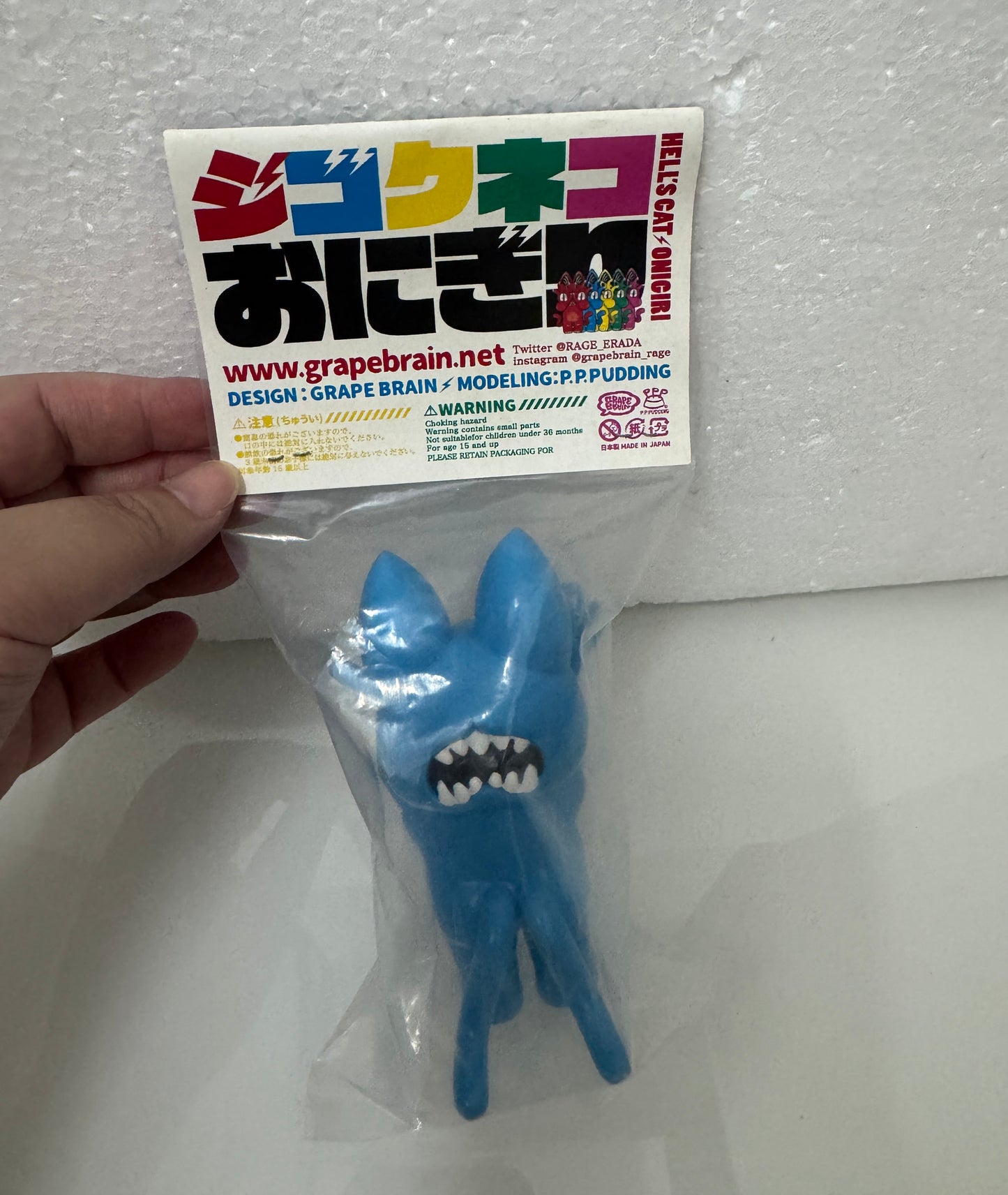 Japan Artist GRAPE BRAIN | Hell's Cat Blue Version - Sofubi Figure Soft Vinyl Rare
