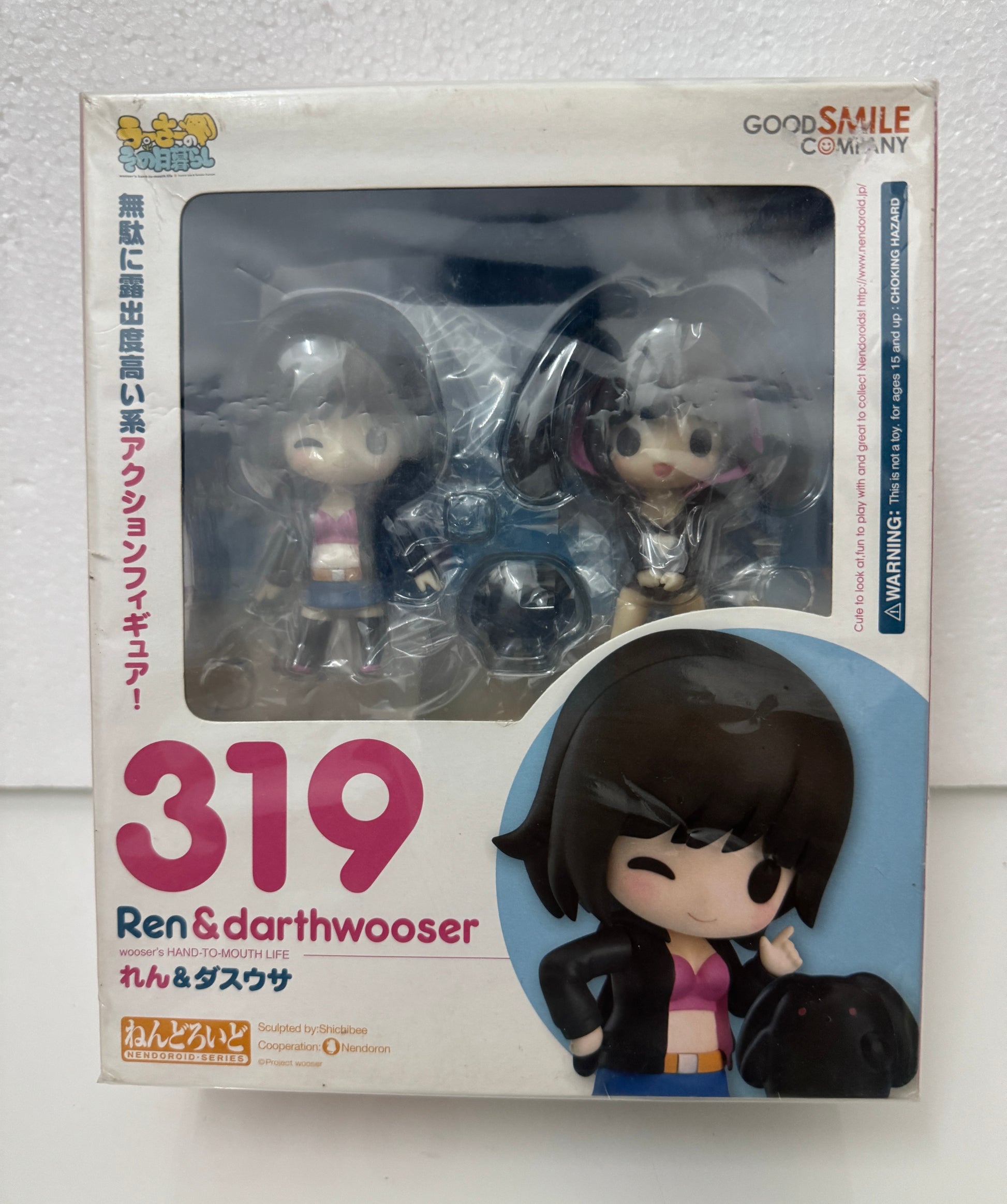 Japan GSC Nendoroid Series | 319 Ren& Darth Wooser Wooser no Sono - 2014 Retried PVC FIGURE DOLL Toy Collection