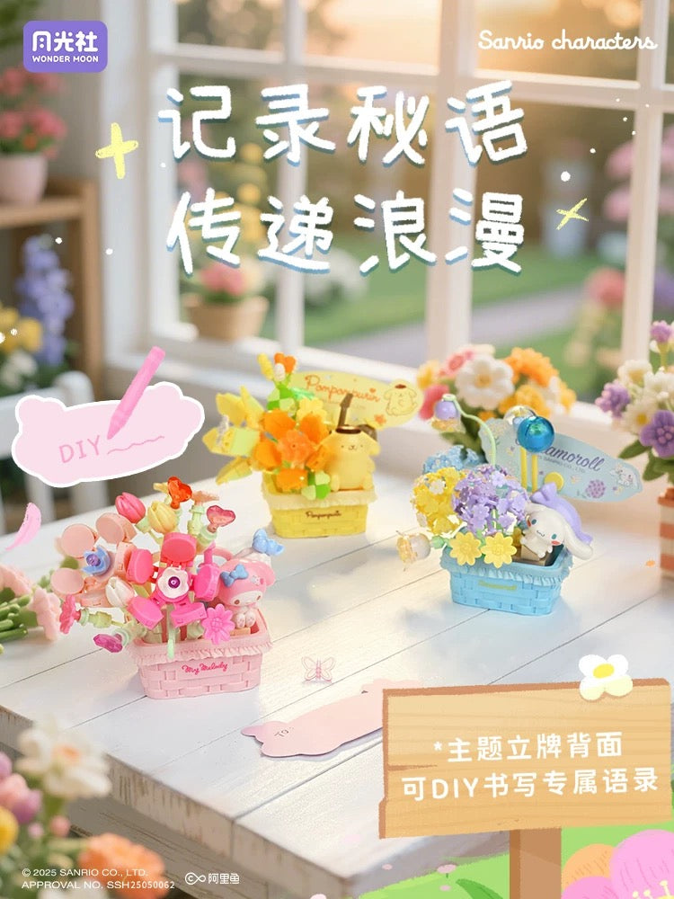 Sanrio Characters Secret Words of Flowers | Hello Kitty My Melody Kuromi Cinnamoroll Pompompurin Pochacco - Building Blocks Toy Collectable Mystery Blind Box