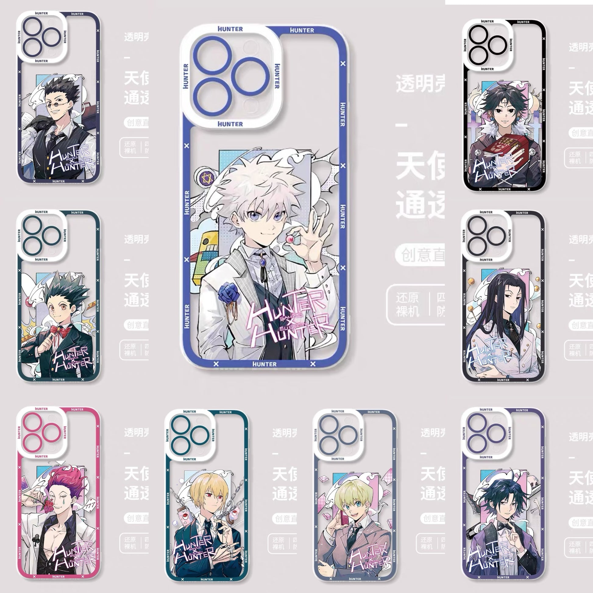 Japanese Anime Hunter X Hunter Formal Dress Version | Killua Gon Hisoka Morow Leorio Kurapika Chrollo Sharunaaku Irumi Feitan 9 Styles - iPhone Case PLUS SE2 XS XR X 11 12 13 14 15 16 16e 17 17e Pro Promax 12mini 13mini