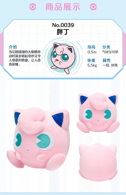 Japan Cartoon Pokemon Center Sode Version | Jigglypuff Psyduck Marill Plusle Minun Litwick - Mascot Plush Doll  Kawaii Decoration