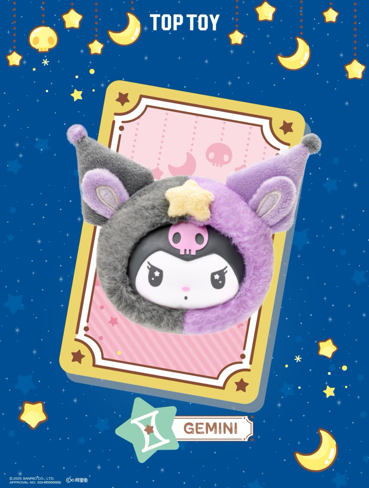 TopToy Sanrio Characters Kuromi | Zodiac - Vinyl Face Plush Doll Collectable Toys Mystery Blind Box