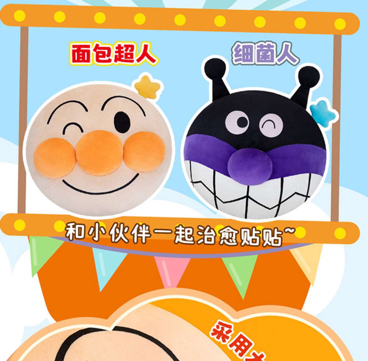 Japan Cartoon Anpanman Plush Cushion | Anpanman Baikinma 40cm - Kawaii Room Decoration