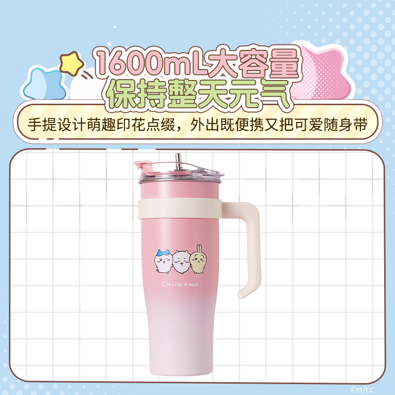 ChiiKawa X Miniso | Keep Cool Cup Tumbler with Straw - Kawaii Decoration Warm Cool Lovely Coffee Cup