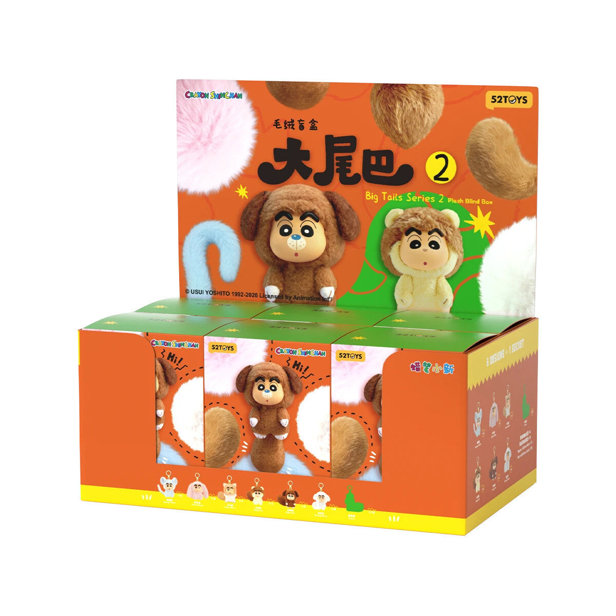 Crayon Shin-chan Big Tails Series 2 blind box retail display carton