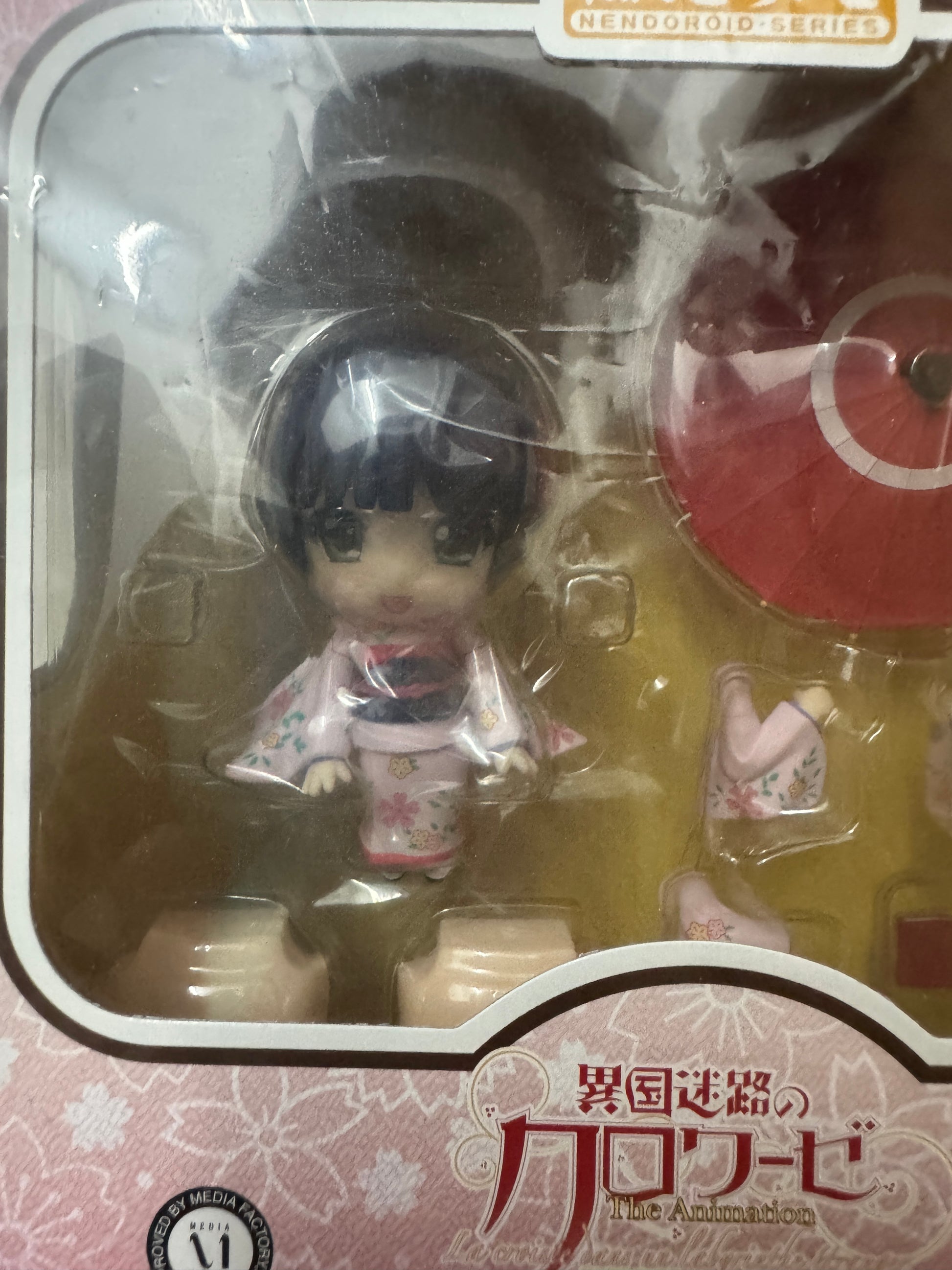 Japan GSC Nendoroid Series | 192 Yune Croisee in a Foreign Labyrinth - 2011 Retried PVC FIGURE DOLL Toy Collection