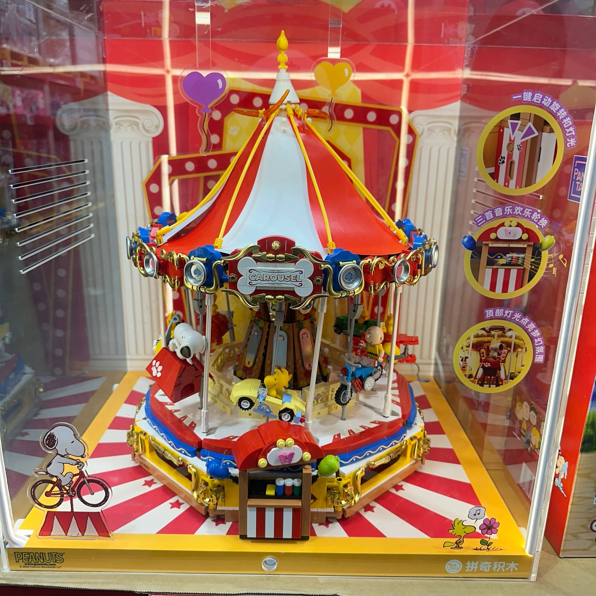 Pan Tasy x Peanut Music Box Series | Happy Merry Go Round Carousel - Lovely Dog and Yellow Birds Building Blocks Toy Collections