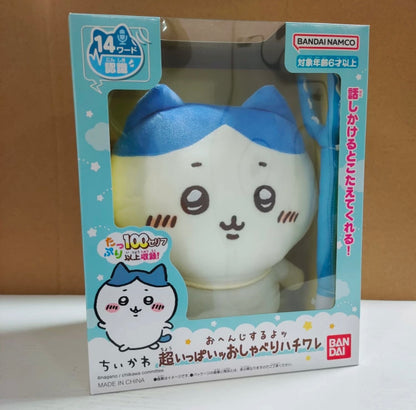 ChiiKawa Hachiware Usagi Talking Doll - Kawaii Doll Plush Cute Doll Decoration