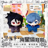 日本アニメ 黒執事 キーホルダー | シエル セバスチャン かわいい カワイイ 12cm シースタードール - かわいいカワイイアイテム