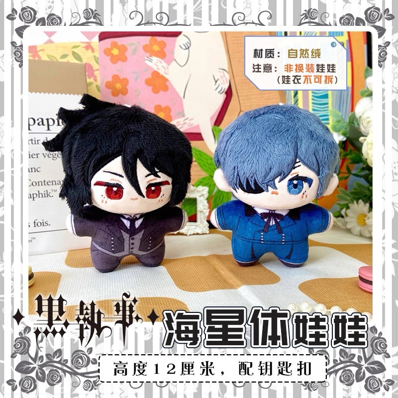 Japanese Anime Black Butler Kuro Shitsuji Keychain | Ciel Sebastian Cute Kawaii 12cm SeaStar Doll - Cute Kawaii Item
