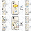 Japanese Cartoon Chiikawa Clean Case | Happy Fun Part1 - iPhone Case PLUS SE2 11 12 13 14 15 16 17 Pro Promax 12mini 13mini