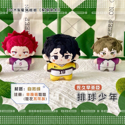 Japanese Anime Haikyu!! Keychain | Satori Kiyomi Kotaro Wakatoshi Cute Kawaii 12cm SeaStar Doll - Cute Kawaii Item - KawaiiGiftLand