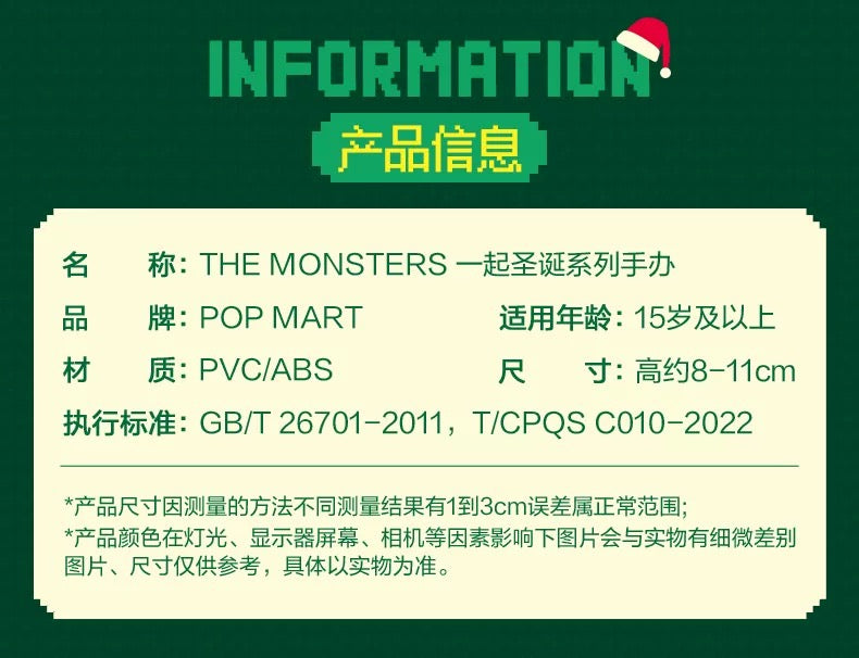 Popmart The Monster Let's Christmas Series Limited Edition - Blind Box Kasing Lung Zimomo Labubu Toy Collection