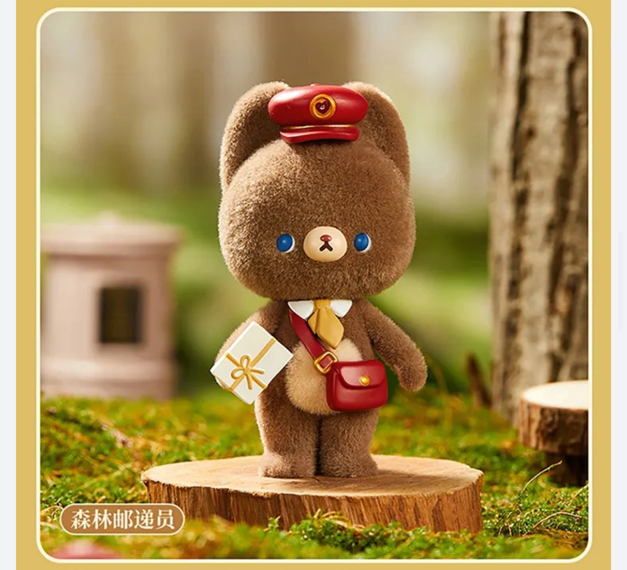 Miniso x Kunaru Forest Bear Series 1 | The Little Dreamer - Vinyl Figure Keychain Collectable Toys Mystery Blind Box