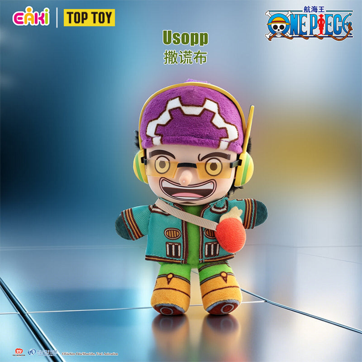 Usopp plush figure with purple helmet and headset