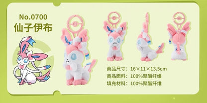 Japan Cartoon Pokemon Center Pokeball Keychain Eevee Evolution Evolve | Eevee Vaporeon Jolteon Flareon Espeon Umbreon Leafeon Glaceon Sylveon - Mascot Mini Plush Doll