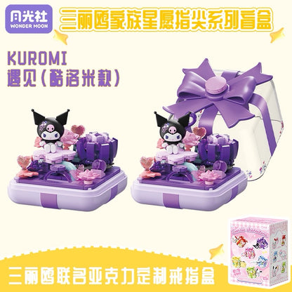 Sanrio Characters Starwish Ring Box | Hello Kitty My Melody Kuromi Cinnamoroll Pompompurin Pochacco - Building Blocks Toy Collectable Mystery Blind Box