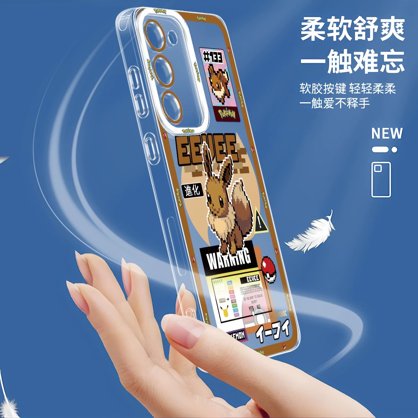 Japan Cartoon Pokemon Game Pixel Evolution Evolve Version | Eevee Vaporeon Jolteon Flareon Espeon Umbreon Leafeon Glaceon Sylveon - Phone Case Samsung Galaxy S26 S25 S24 S23 S22 S21 FE Ultra Edge