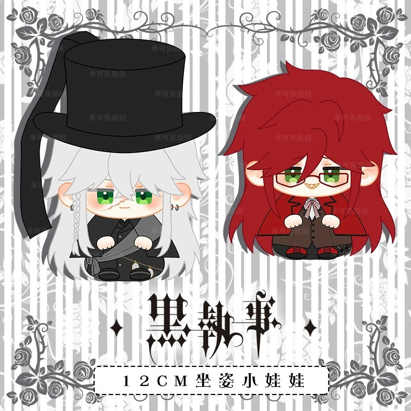 Japanese Anime Black Butler Kuro Shitsuji Sitting Keychain | Undertaker Grelle Sutcliff Cute Kawaii 12cm Doll - Cute Kawaii Item