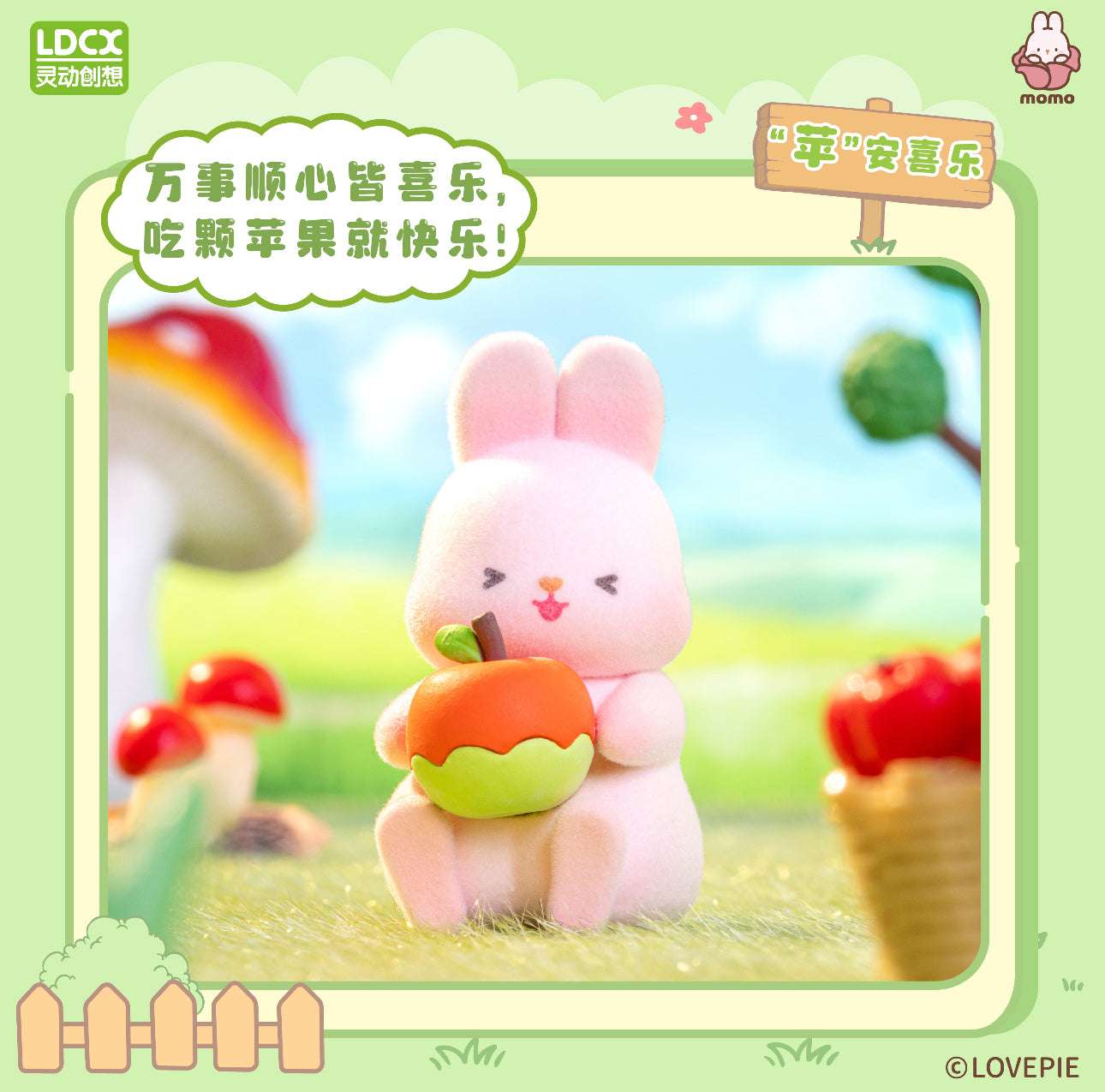 Momo with Bunny Kawaii Lovely Characters | Keychain Series 1 - Toy Collection Mystery Blind Box