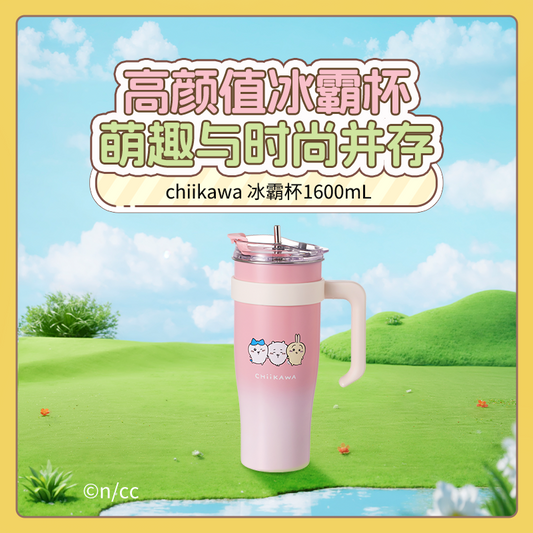 ChiiKawa X Miniso | Keep Cool Cup Tumbler with Straw - Kawaii Decoration Warm Cool Lovely Coffee Cup