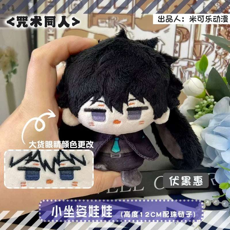 Japanese Anime Jujutsu Kaisen Cosplay Cat Bunny Sitting Keychain | Satoru Suguru Megumi Nanami Toge Cute Kawaii 12cm Doll - Cute Kawaii Item