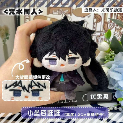 Japanese Anime Jujutsu Kaisen Cosplay Cat Bunny Sitting Keychain | Satoru Suguru Megumi Nanami Toge Cute Kawaii 12cm Doll - Cute Kawaii Item