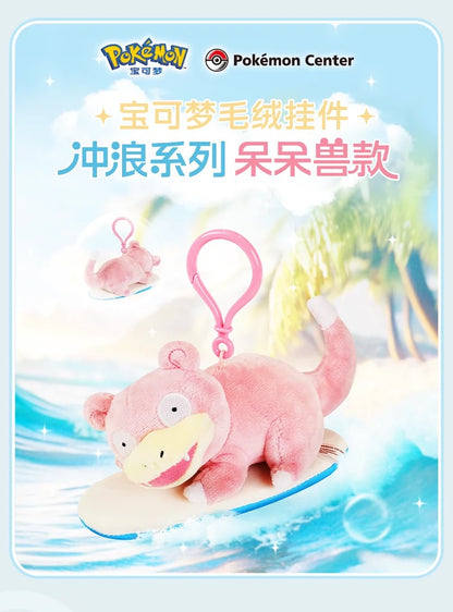 Japan Cartoon Pokemon Center Version Keychain |  Slowpoke Surfing - Mascot Mini Plush Doll