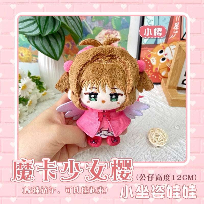 Japanese Anime CardCaptorSakura Sitting Keychain | Sakura Syaoran Cute Kawaii 12cm Doll - Cute Kawaii Item