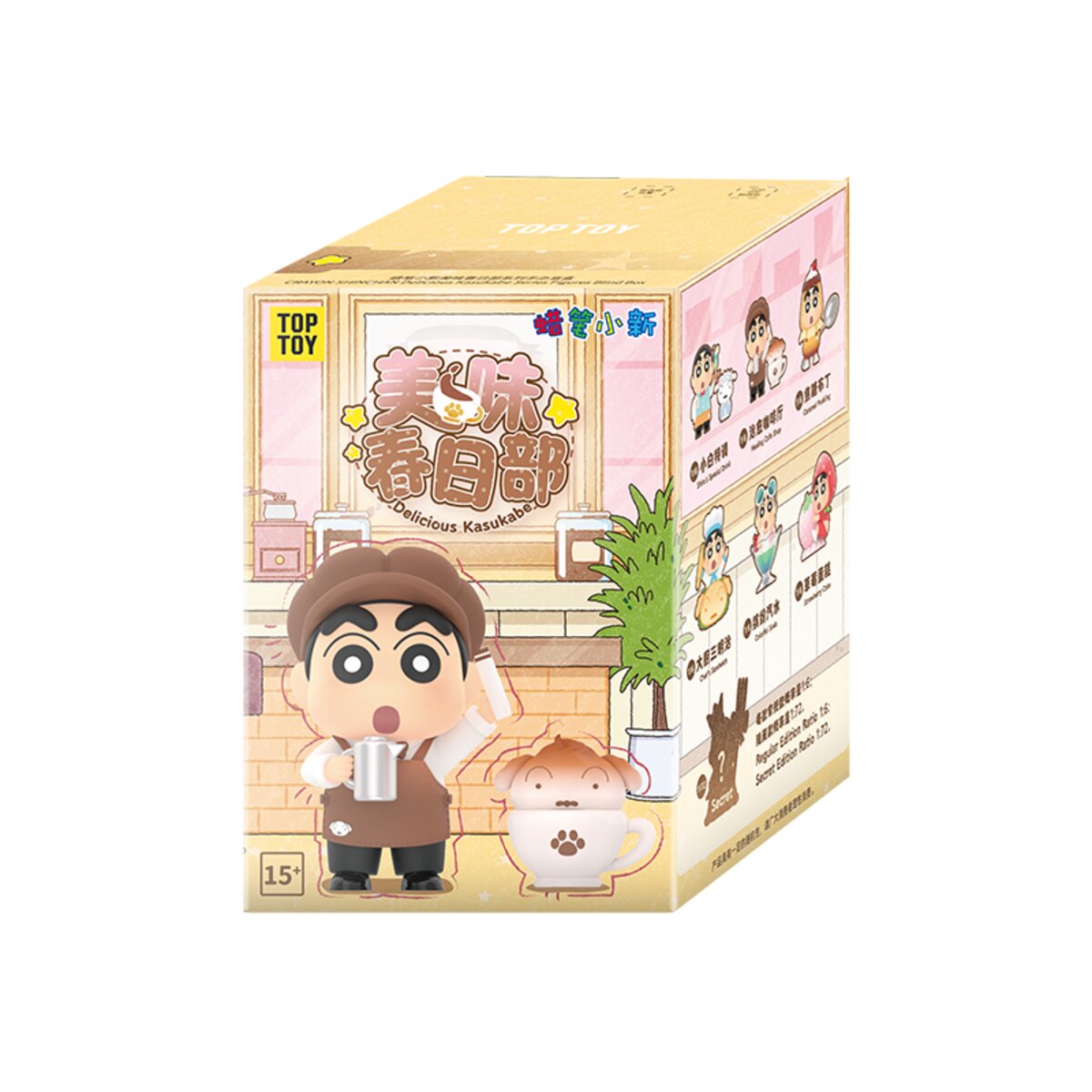 c59、お召し仕様、かずちゃん TOPTOY x クレヨンしんちゃん | 春日部おいしいコーヒーカフェシリーズ