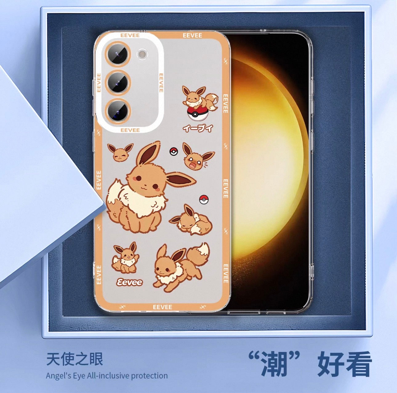 Japanese Cartoon Pokemon Case Eevee Evolution Cute Emo Version | Eevee Vaporeon Jolteon Flareon Espeon Umbreon Leafeon Glaceon Sylveon 9 Styles  - Phone Case Samsung Galaxy S26 S25 S24 S23 S22 S21 FE Ultra Edge