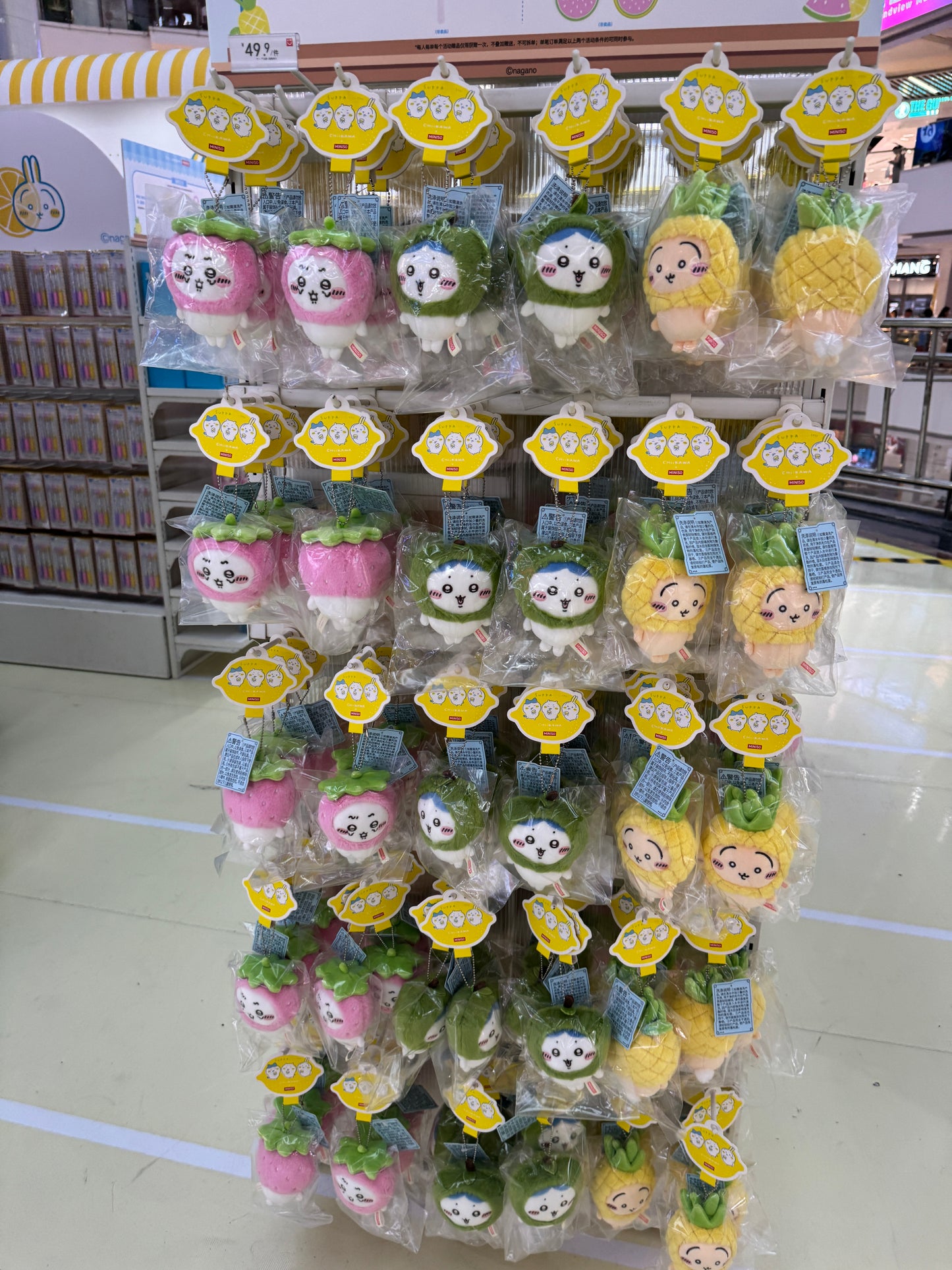 ChiiKawa X Miniso Fruit Market Series Wearing Fruit Hats Plush Doll Keychain | ChiiKawa Hachiware Usagi - Kawaii Items Room Decoration doll